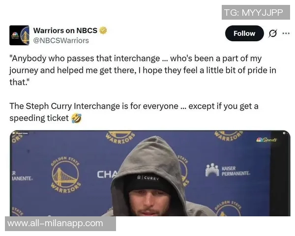 库里吐槽勇士球迷MVP呼声太高导致罚球失误的烦恼