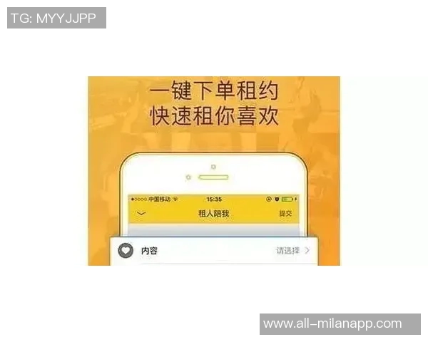 森林俱乐部未计划中断D路易斯租借买断可能性存疑